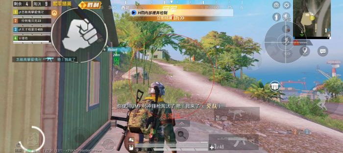 和平精英ios科技 - 苹果端稳定外挂工具
